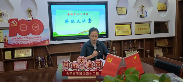 講好思政課 當好引路人